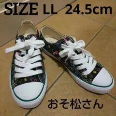 おそ松さん スニーカー 24.5cm LL