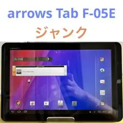 【ジャンク】arrows Tab F-05E d45