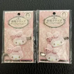 マイメロディ　前髪クリップDX