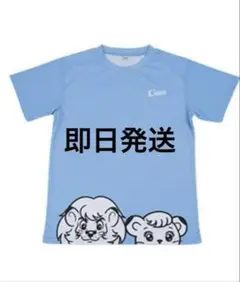 埼玉西武ライオンズ、小学生以下限定、 キッズ冷感Tシャツ130センチ