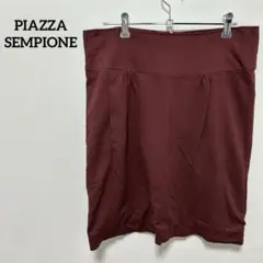 ピアッツァセンピネーオPIAZZA SEMPIONE バーガンディタイトスカート