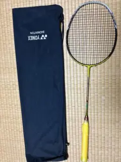 ARMORTEC 800
