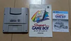 スーパーゲームボーイ