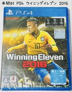 未開封 PS4 ウイニングイレブン2016 匿名配送 KONAMI