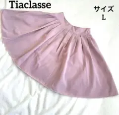 Tiaclasse ティアクラッセ　くすみピンク　フレアスカート　サイズL