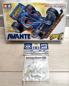 [G8220]ミニ四駆　アバンテ2001Jr. ドレスアップステッカー　タミヤ Amazon | ミニ四駆 アバンテJr. ドレスアップステッカー 通販