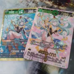 開運コロシアム　プロモ　運皇后　シリアル　101 71isg3ms5gL._UF350,350_QL50_.jpg