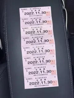 神奈中バス株主優待券8枚‼️