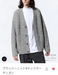 【新品 完売品】GU グレー Vネック カーディガン S