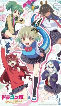 2025年最新】ドラゴン娘 ラバーマットの人気アイテム - メルカリ