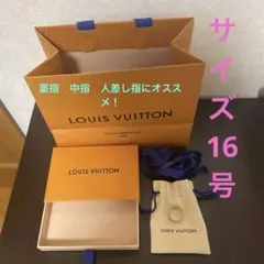 LOUIS VUITTON リング