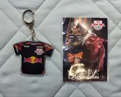 RB大宮アルディージャ 中山昂大選手セット