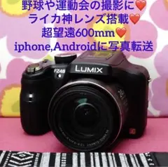 2025年最新】LUMIX FZ48の人気アイテム - メルカリ