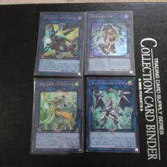 遊戯王　マスカレーナ アポロウーサ ファイアウォール ヴァレルソード