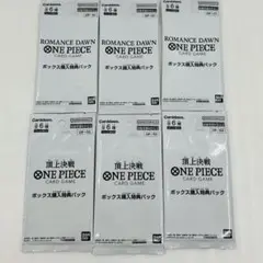 ワンピースカード BOX購入特典パック