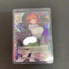 五等分の花嫁 かけがえのない存在　中野 二乃 Amazon.co.jp: 五等分の花嫁 カード v.2 かけがえのない存在