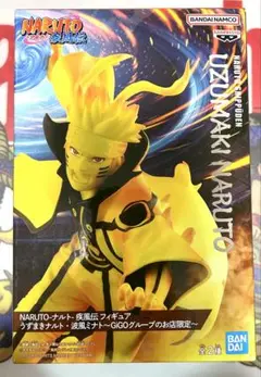 ⭐︎GiGO限定 NARUTO 疾風伝 うずまきナルト フィギュア⭐︎
