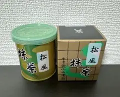 抹茶小山園　 和光 20g1缶　千本の白 40g1缶 千木の白 | 抹茶 | 宇治 丸久小山園