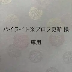 Item thumbnail for item 28cef3d4-ba03-4d8f-b201-b781b9f423cb