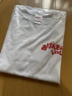 おげんさんいっしょ Mサイズ Tシャツ