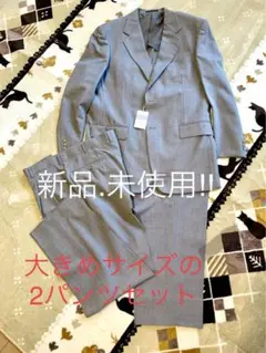 値下げしました‼︎ 新品 メンズスーツ
