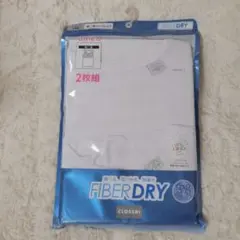 ♥️ 新品　下着　肌着　ファイバードライ　胸二重　タンクトップ2枚組♥️