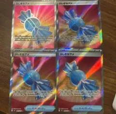 ポケモンカード　ふしぎなアメ　SR 4枚　082/063 メガシンフォニア