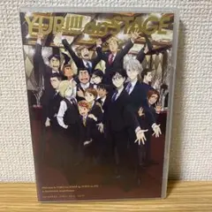 DVD ユーリ!!!　YURI!!!　on　STAGE　23919