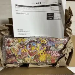 ポケモンセンタートウホク　サプライのみ