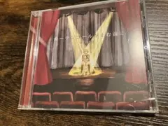 CD n-buna カーテンコールが止む前に