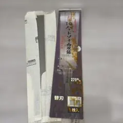 Item thumbnail for item a6d9df80-f102-4ea6-985f-1c30d21470cf