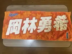 Dragons 応援タオル オレンジ　岡林