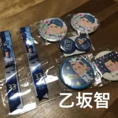 33 乙坂智 ベイスターズ ジャイアンツ
