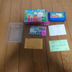 ファミコン　桃太郎伝説外伝　箱説