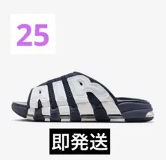 Nike Air More Uptempo Slide