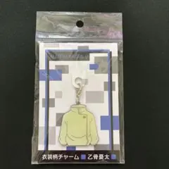呪術廻戦　乙骨憂太　衣装柄チャーム