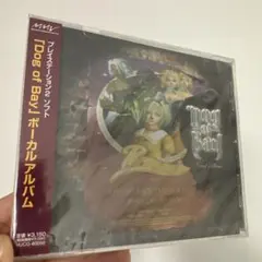 【未開封】「Dog of Bay」ボーカルアルバム
