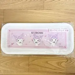 【匿名配送】サンリオ クロミ くじ メラミントレイ 天使