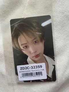 BOYNEXTDOOR boylife weverse ラキドロ テサン