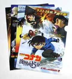 劇場版 名探偵コナン クリアファイル まとめ売り