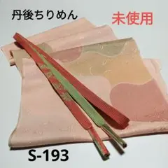Item thumbnail for item 950d9708-a831-49f3-9132-0486f82f5c27