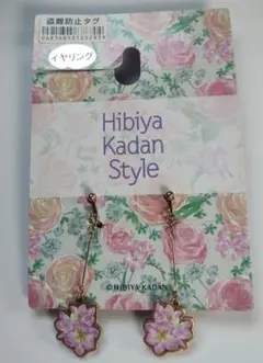 日比谷花壇 しまむら コラボ お花 イヤリング ヒビヤカダンスタイル 花柄