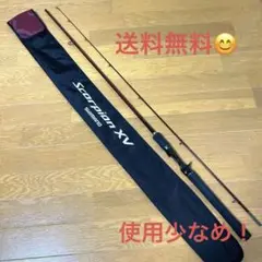 シマノ スコーピオン XV 1651F-2 バスロッド ベイトロッド