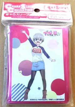 宇崎ちゃんは遊びたい スリーブ