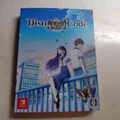 DistortedCode 限定版　ディストコ