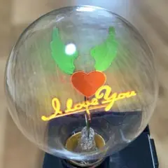 アサヒランプ チャームライト　 I Love You ハネ付