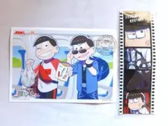 おそ松さん　カラ松　長兄松　推し旅　ファボテリア　特典　大阪　アニメイト