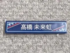 Item thumbnail for item 2a6d28cf-7739-4223-bfab-cfc387ccb8aa