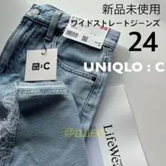 【新品】ユニクロシー UNIQLO C ワイドストレートジーンズ ブルー 24