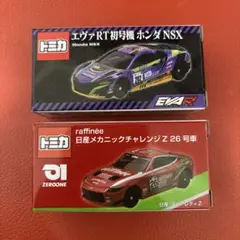 完売品　入手困難　トミカ エヴァRT初号機 ホンダ NSX トミカよりエヴァンゲリオン レーシング「エヴァRT初号機 ホンダ